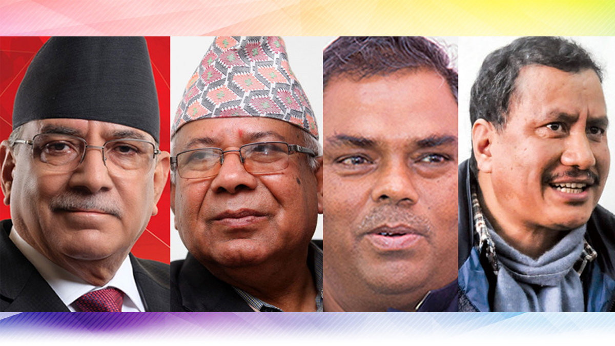 समाजवादी मोर्चाको सन्देश सभा आइतबार हेटौँडामा